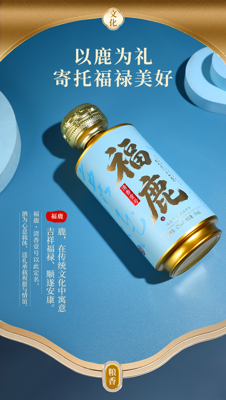 福鹿-清香壹号_04.jpg