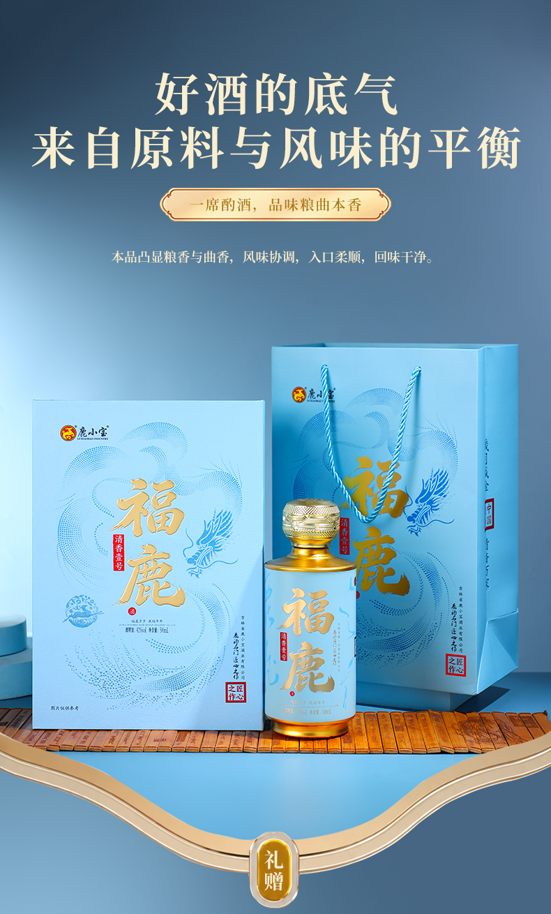 福鹿-清香壹号_05.jpg